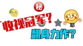 吃瓜娱乐类logo,揭秘吃瓜娱乐类Logo背后的故事